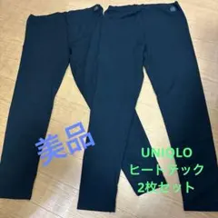 2枚UNIQLO HEATTECH EXTRA WARM 黒スパッツ 140