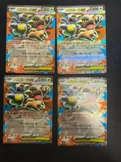 2026年最新】ポケモンカード rrまとめ売りの人気アイテム - メルカリ