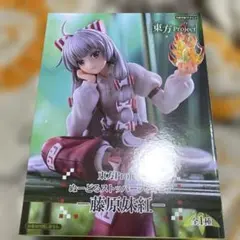 東方Project ぬーどるストッパーフィギュア　藤原妹紅