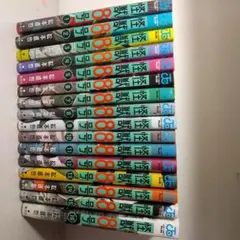 怪獣8号 全16巻セット