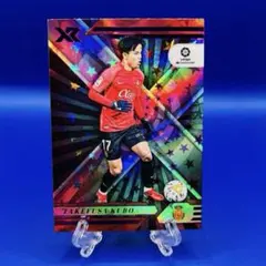 2021-22 Panini Chronicles 久保建英 Purple 2