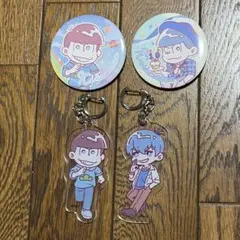 おそ松さん　カラ松　正門良規　伊藤篤志　アクリルキーホルダー　アクキー　缶バ