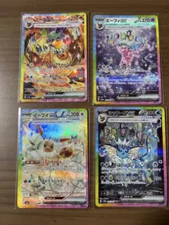 テラスタルフェス ゴッドパック SAR 9枚セット コンプ ハードケース付き ポケカ ブイズ sar ゴッドパック9種＋1 テラスタルフェスex