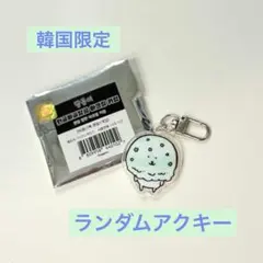 2025年最新】自分ツッコミくま キーホルダーの人気アイテム - メルカリ