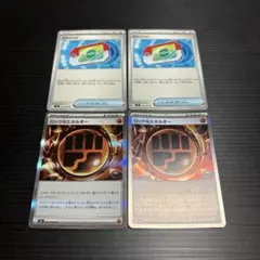 p*n様 ポケパッド ロックエネルギー　4枚セット　ムニキスゼロ