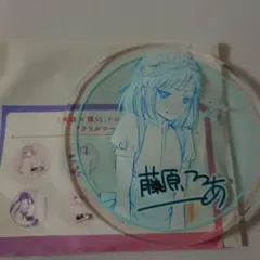 妖狐×僕SS いぬぼく 15周年 藤原ここあ カフェ アクリルコースター 渡狸