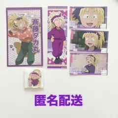 【忍たま】斉藤タカ丸セット売り ナンジャタウン ミニアクスタ ステッカー