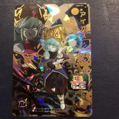 スーパードラゴンボールヒーローズ アイオス　フルコンプ Amazon.co.jp: スーパードラゴンボールヒーローズ MM5-061