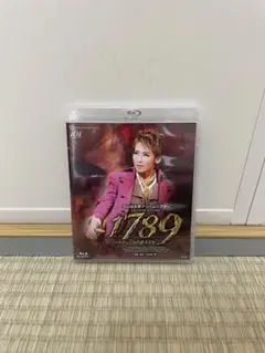 1789 バスティーユの恋人たち　宝塚歌劇団　月組　龍真咲　Blu-ray