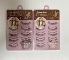 Diamond Lash クラシックアイ つけまつげ 2セットのサムネイル