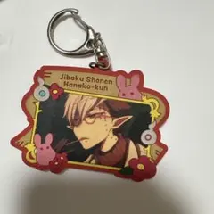 地縛少年花子くん アクリルキーホルダー