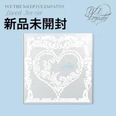 i'veアルバム未開封