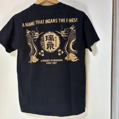 2026年最新】豊昇龍 tシャツの人気アイテム - メルカリ
