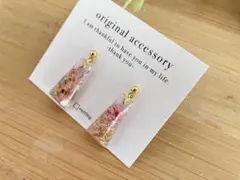 ハンドメイドピアス ピンク系 ドライフラワー 揺れる レジン　チタンピアス