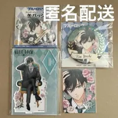 ブルーロック 糸師凛 缶バッジ アクスタ ステッカー