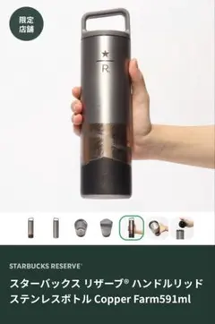 スターバックス Miir マルチカラーボトル 680ml　海外 スターバックス Miir マルチカラーボトル 680ml 海外