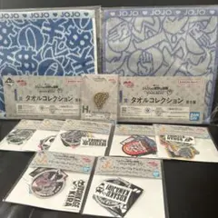 1番くじ　ジョジョ　セット