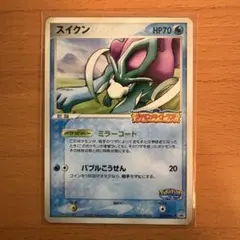 2025年最新】ポケモンカード スイクン ポケパークの人気アイテム
