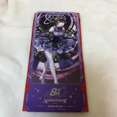 にじさんじ 8th Anniversary 8周年 特典 チケット風カード