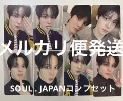 ATEEZ ソンファ ペンミ SOUL JAPANラントレ コンプリート ATEEZ ソンファ ペンミ SOUL JAPANラントレ コンプリート - メルカリ