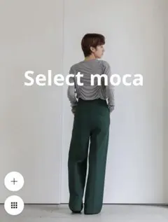 ハイウエストワイドパンツ セレクトモカ Sサイズのサムネイル