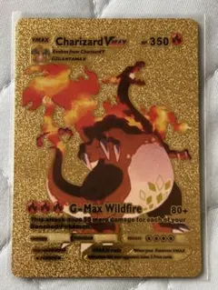 Charizard VMAX ゴールド仕様 カード 海外限定
