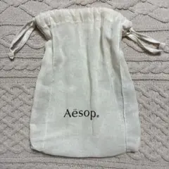 Aesop 巾着袋 ポーチ コットン