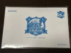 2026年最新】決闘者伝説 青眼の白龍の人気アイテム - メルカリ