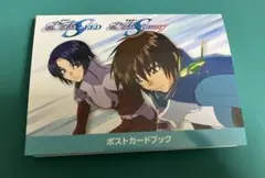 2025年最新】ガンダムseed destiny カードの人気アイテム - メルカリ