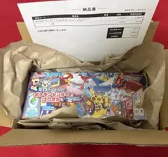【新品未開封】ポケモンセンター フクオカ スペシャルボックス【シュリンク付き！】
