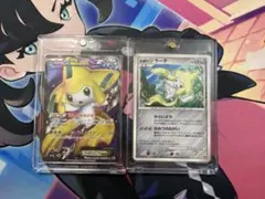 渦あり】ジラーチ GX & ジラーチ 2枚セット - メルカリ
