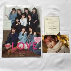 LOVE イコラブ カレンダーブック 2021 生写真無し - メルカリ
