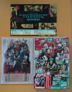 ジャンプGIGA 2025 AUTUMN 付録一部なし