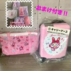 メゾピアノ当りくじ　①キャリーケース サンリオ メゾピアノ 当りくじ 一番くじ #1 キャリーケース
