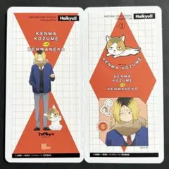 ハイキュー　きゃらくたぶるステッカーズ Vol.6 孤爪研磨①