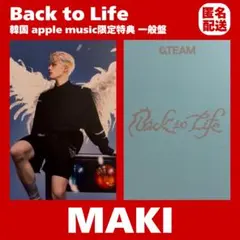 &TEAM MAKI Back to Life apple music トレカ