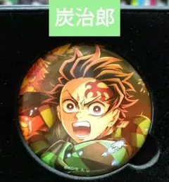 炭治郎　竈門炭治郎　缶バッジ　キービジュアル 劇場版鬼滅の刃無限城編第一章猗窩座