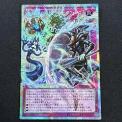 カ*ズ様 遊戯王 聖なる心のバリア－マインドフォース－ オーバー