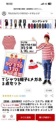 コスプレ Tシャツ 帽子 メガネ 3点セット +マスク