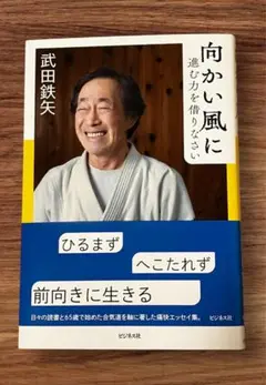 2025年最新】武田鉄矢 サインの人気アイテム - メルカリ