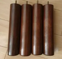 無印良品 MUJI 木製脚 2018以前　26cm ブラウン