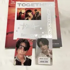 TXT　トゥバ　アルバム　Afterglow　BEOMGYU　ボムギュ