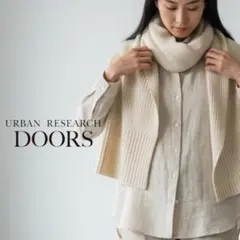 新品未使用 アーバンリサーチ アイボリー リブ編みマフラー