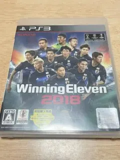 ウイニングイレブン2018