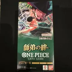 【未開封品】師弟の絆BOX ワンピースカード テープ付