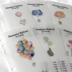 バインダー貯金 韓国 リフィル 6枚 A6用【Dreamin’ Balloon】