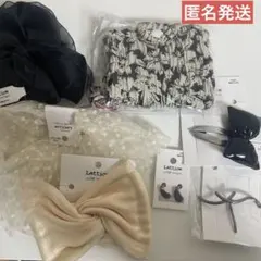 【タグ付き　匿名発送】lattice ヘアアクセサリーまとめ売り