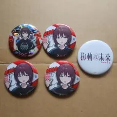 Zepp Tour 2026 “拍動の未来” 缶バッジ(井芹仁菜)