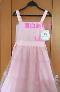 Alice Mashiro キャミワンピース ピンク 新品未使用