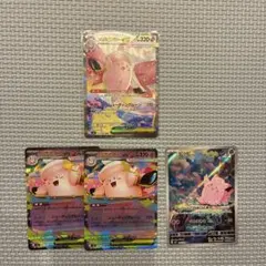 ポケモンカード ムニキスゼロ メガピクシーex sar ピッピ ar rr